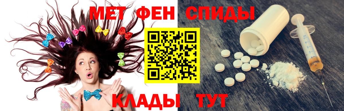 АМФ  Amphetamine  Кострома  Amphetamine 97%  Вход с VPN 
