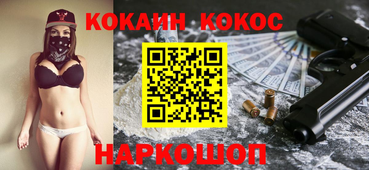 COCAIN Эквадор  Кокаин FishScale  Вход с VPN  Кострома 