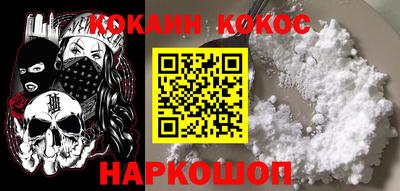 спайс Краснознаменск