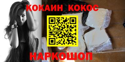 трава Краснодар