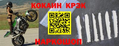 спайс Краснознаменск
