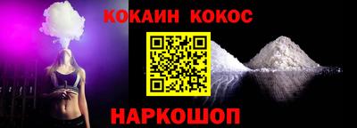 трава Краснодар