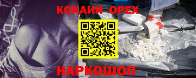 трава Краснодар