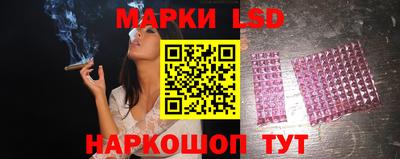 трава Краснодар