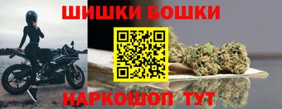 спайс Краснознаменск