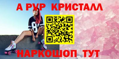 трава Краснодар