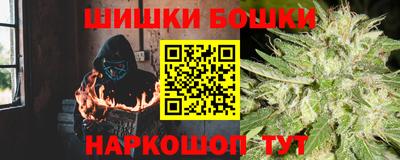 спайс Краснознаменск