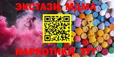 спайс Краснознаменск