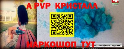 трава Краснодар