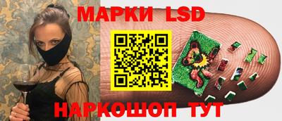 трава Краснодар