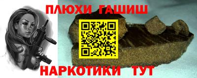 спайс Краснознаменск