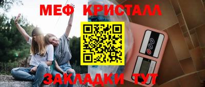 соль ск Кумертау