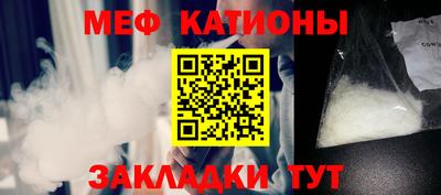 спайс Краснознаменск