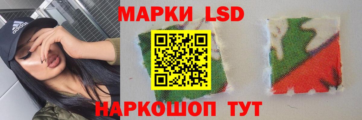 LSD-25 экстази кислота Кострома