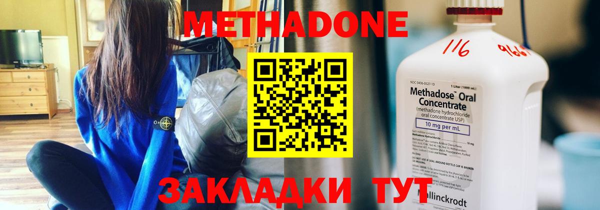 Кетамин Кострома