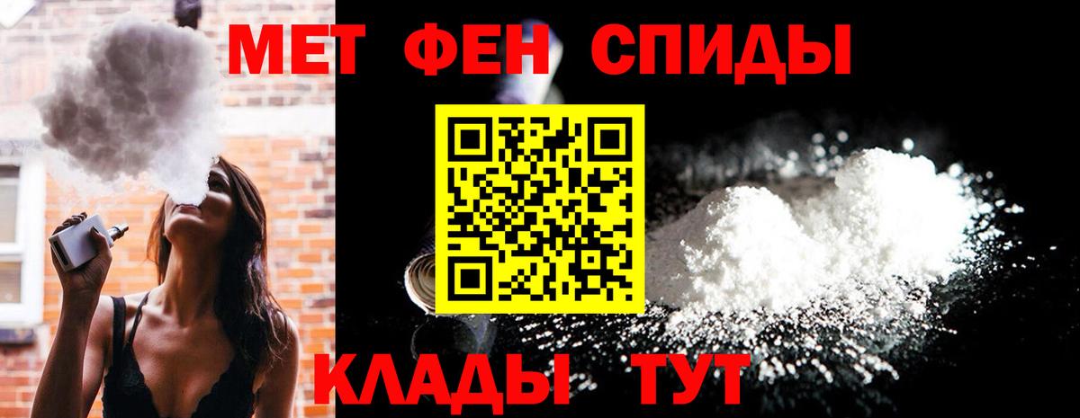 Первитин витя Кострома