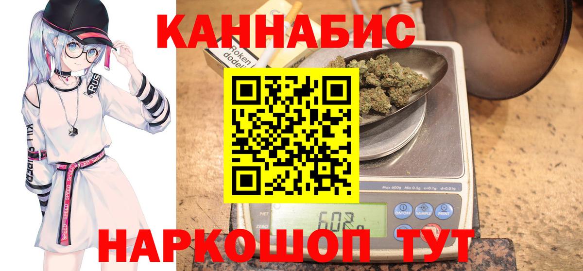 Марихуана ГИДРОПОН Кострома